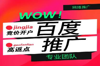 某教育机构SEM优化案例：提升转化率的关键步骤